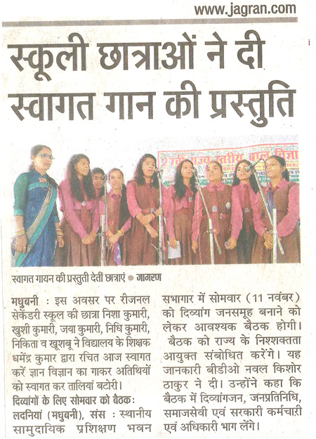 Sanskar Bharti Global School